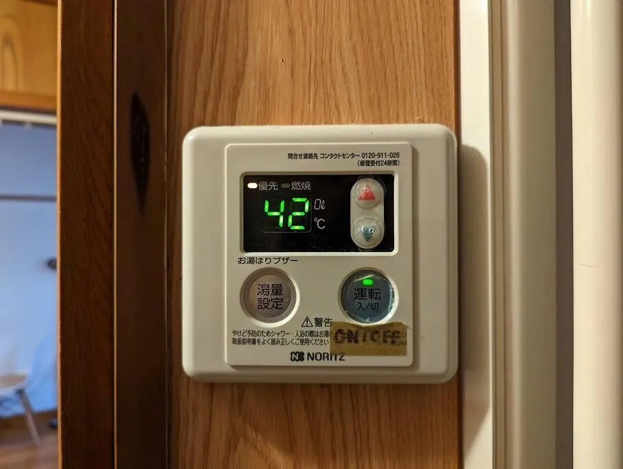 【豊和マンション稲荷302号室】伏見稲荷駅徒歩３分！Free Wifi付のお宿！ Kyōto Japan