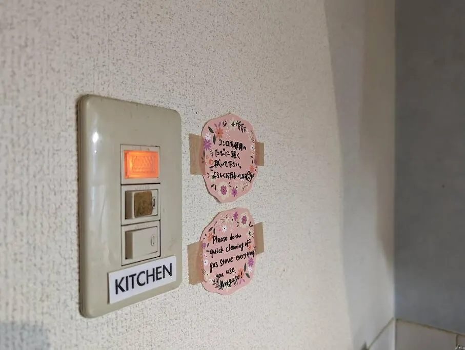【豊和マンション稲荷302号室】伏見稲荷駅徒歩３分！Free Wifi付のお宿！ Kyōto Apartment